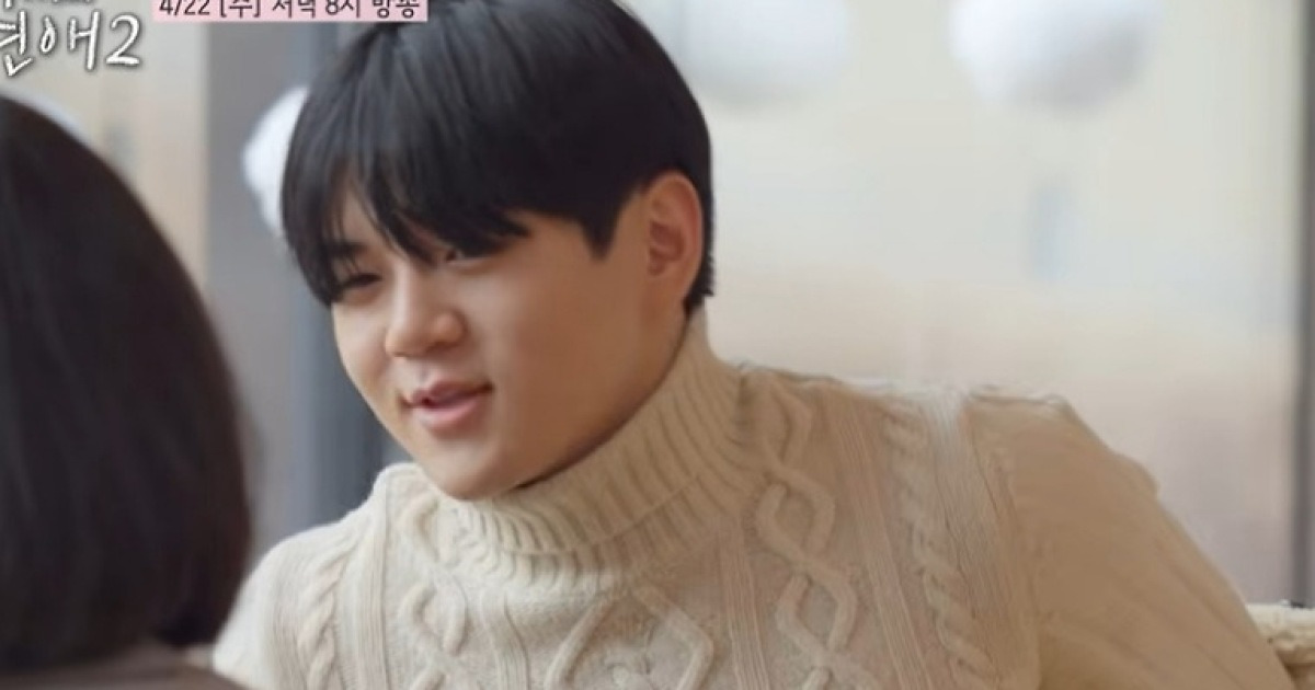 내 새끼의 연애2 관련 이미지