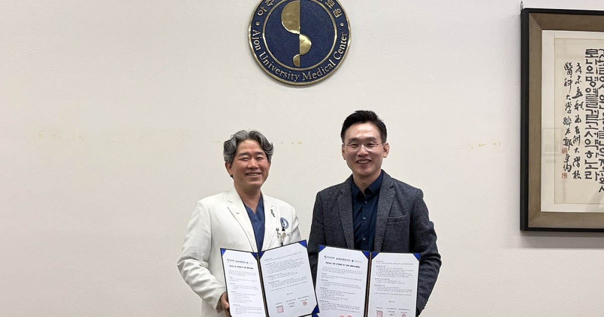 GC녹십자 목암생명과학연구소 "AI 기반 신약 개발 협력 체계 구성"