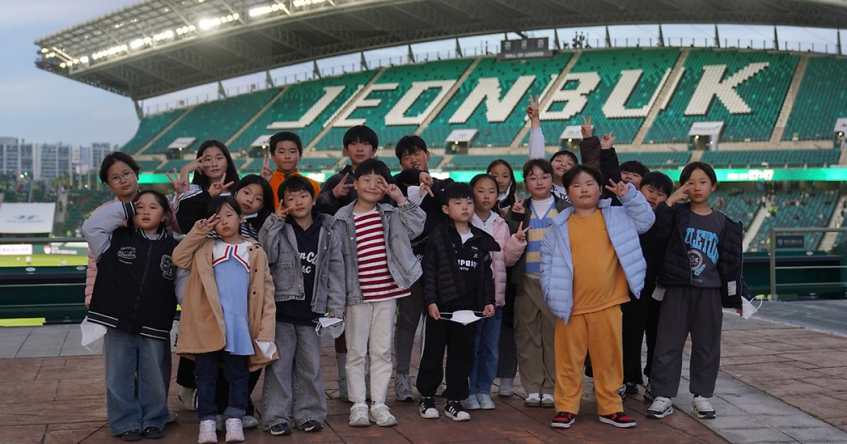 전북현대, '친환경 수소버스'로 지역 내 소규모 학교 축구 관람 지원