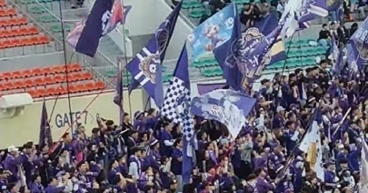 안양 킥오프 '맹진가'-울산 피날레 '잘가세요'... 응원으로 미리보는 맞대결[영상]