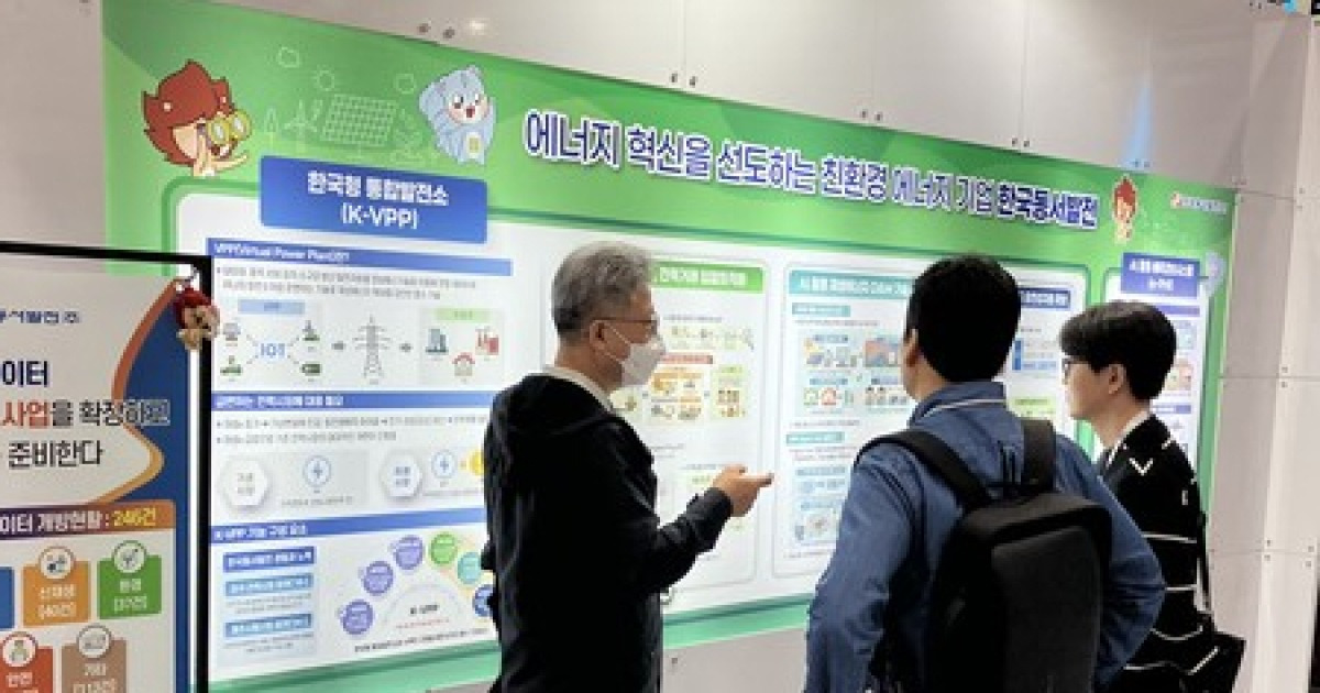 동서발전, '2026 월드 아이티 쇼' 참가…AI 기반 에너지 분야 최첨단 기술 공개