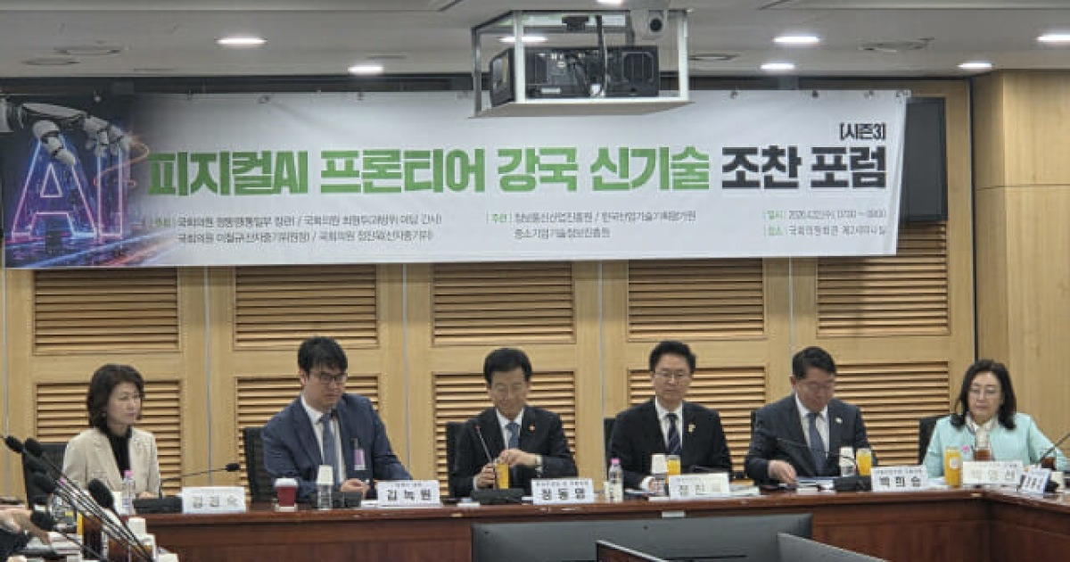 "국가 차원 피지컬 AI '독파모' 연내 착수해야"