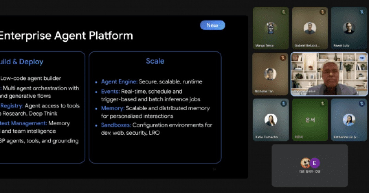 구글클라우드 CEO "AI가 업무하는 시대…'지능 통합' 필수"