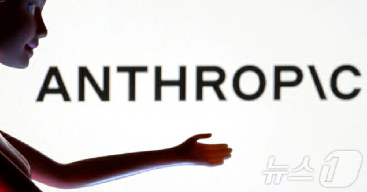 앤트로픽, 또 보안사고...괴물 보안AI '미토스'에도 무단 접근