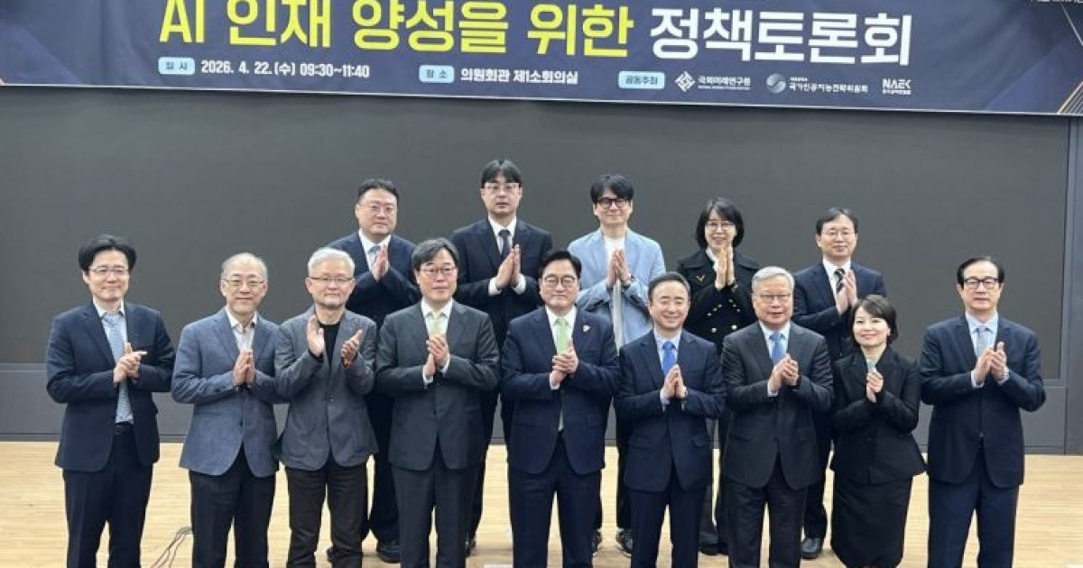 "AI 패권은 결국 인재"…산·학·연 '전주기 양성' 총력전