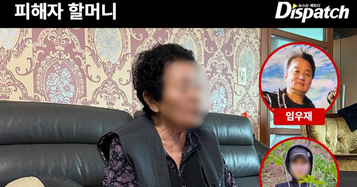 다음(Daum) 재인용 화면 이미지