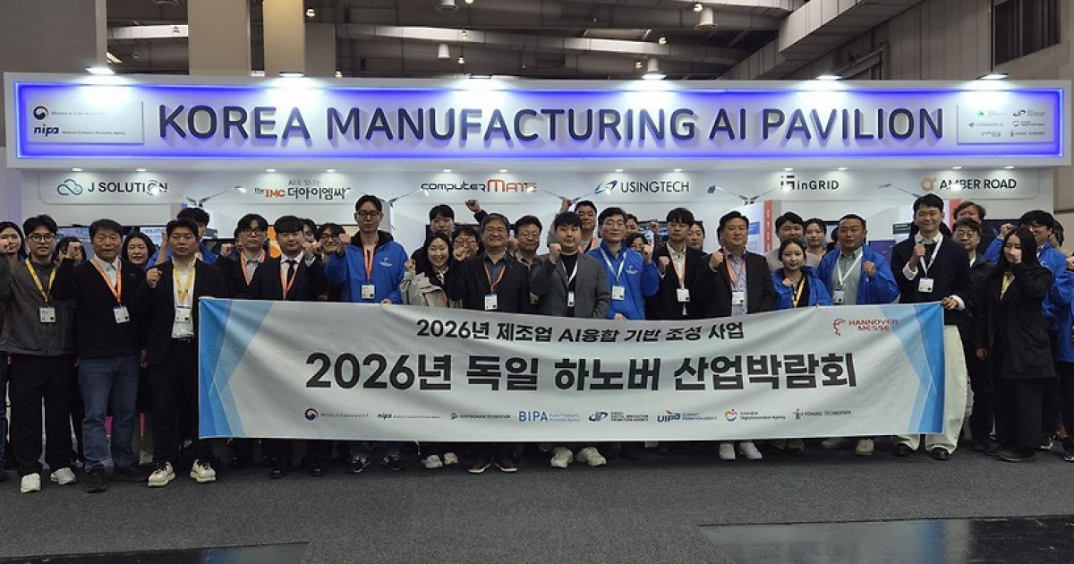 경남테크노파크, 하노버 메세서 영남권 기업 AI 기술 공동 전시