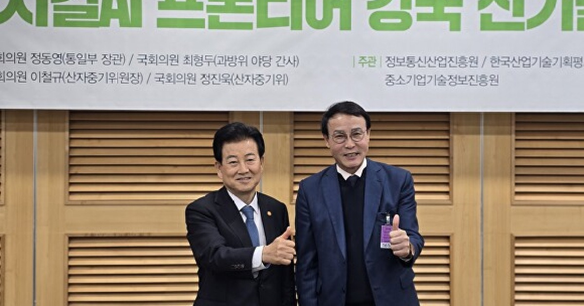 이남호·정동영, ‘피지컬 AI’ 교육 대전환 필요성 공감