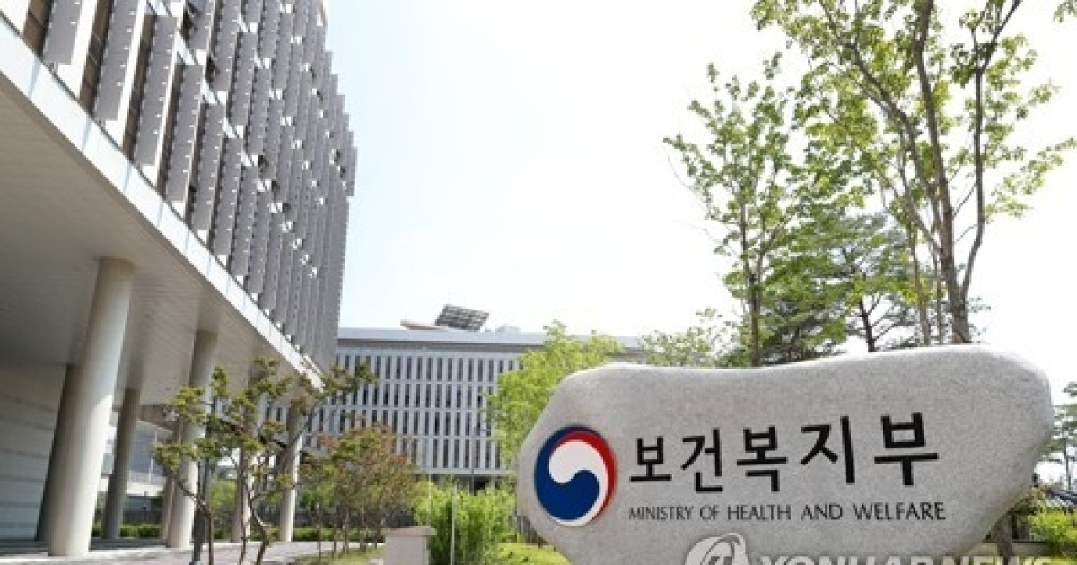 신약 건강보험 적용 제도 개선 관련 이미지