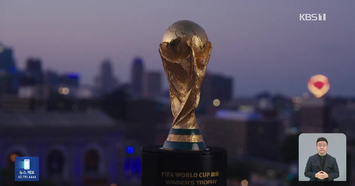 ‘사상 처음’이 많은 북중미 월드컵, 이런 게 달라집니다!