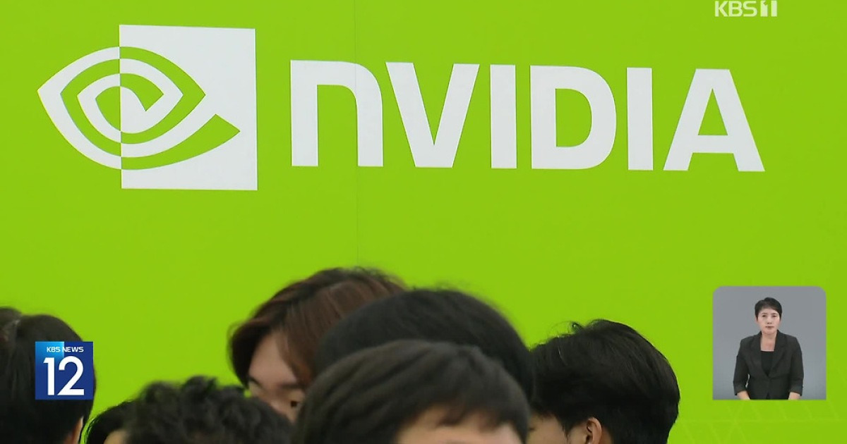‘AI 각축장’ 된 한국…엔비디아 새 AI 최초 공개