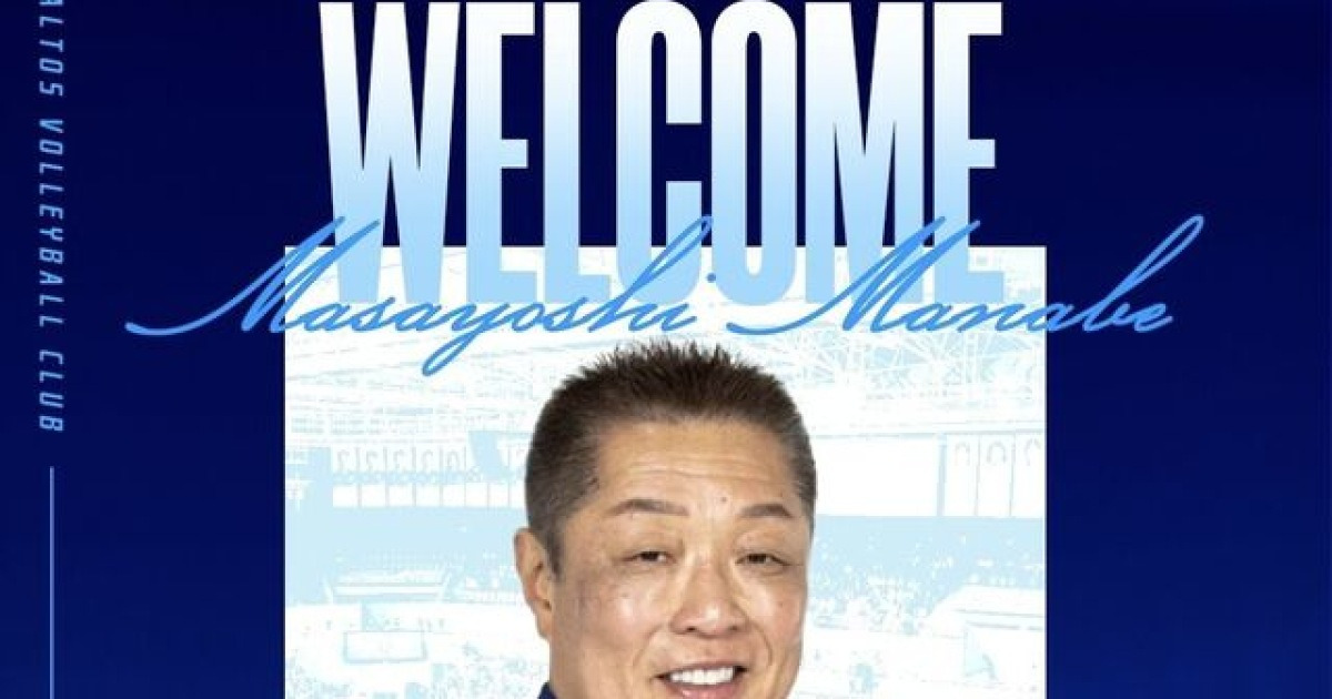 ‘日 동메달 신화’ 마나베, 기업은행 지휘봉