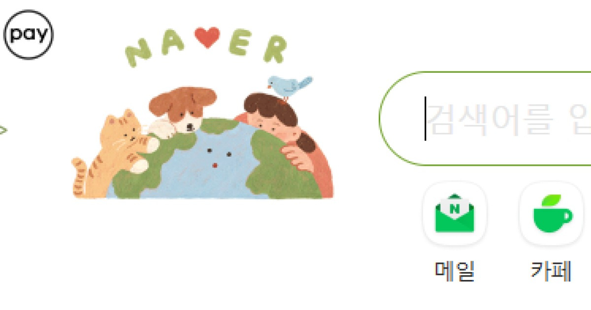 네이버 ‘점유율 70%’ 위협…구글 공습 ‘AI 검색’ 태풍전야