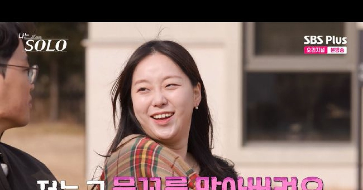 옥순, 상철 단호하게 쳐내 