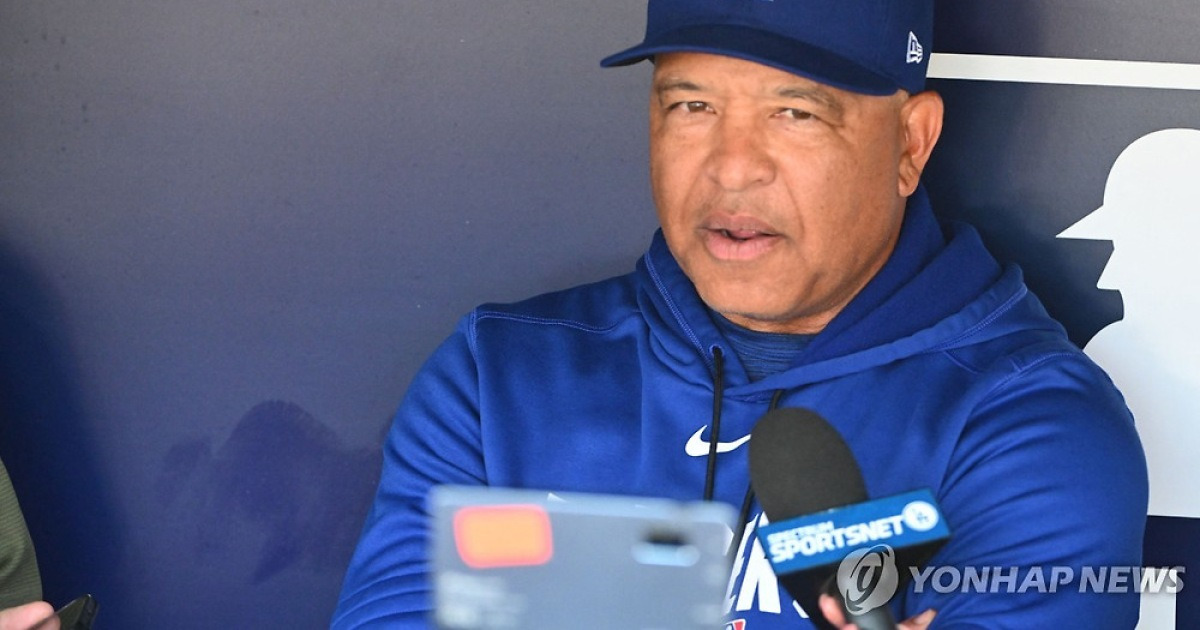 '오타니 논란'에 MLB 다저스 감독 "오타니 같은 선수 찾길 바라"