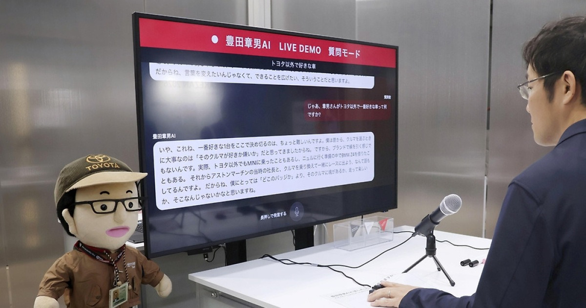 日자민당 "5년간 AI 개발에 1조엔 투자…국방 등에 활용"