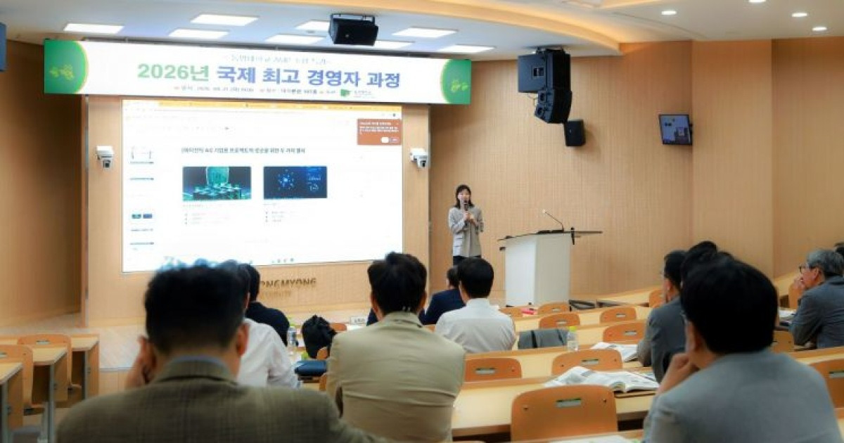 ‘AI는 경쟁 아닌 협업’, 경영 현장 혁신 도구… 동명대 AMP, 원종윤 교수 초청 생성형 AI 특강