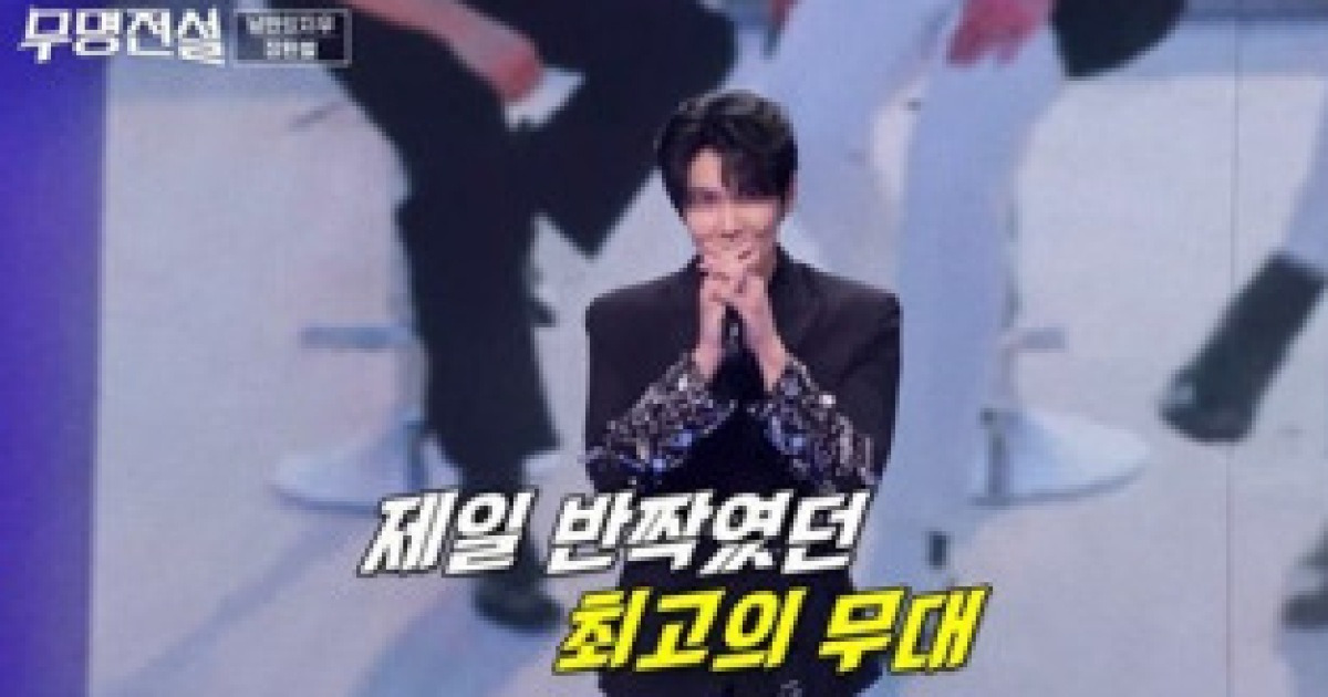 무명전설 준결승 유력 우승 후보
