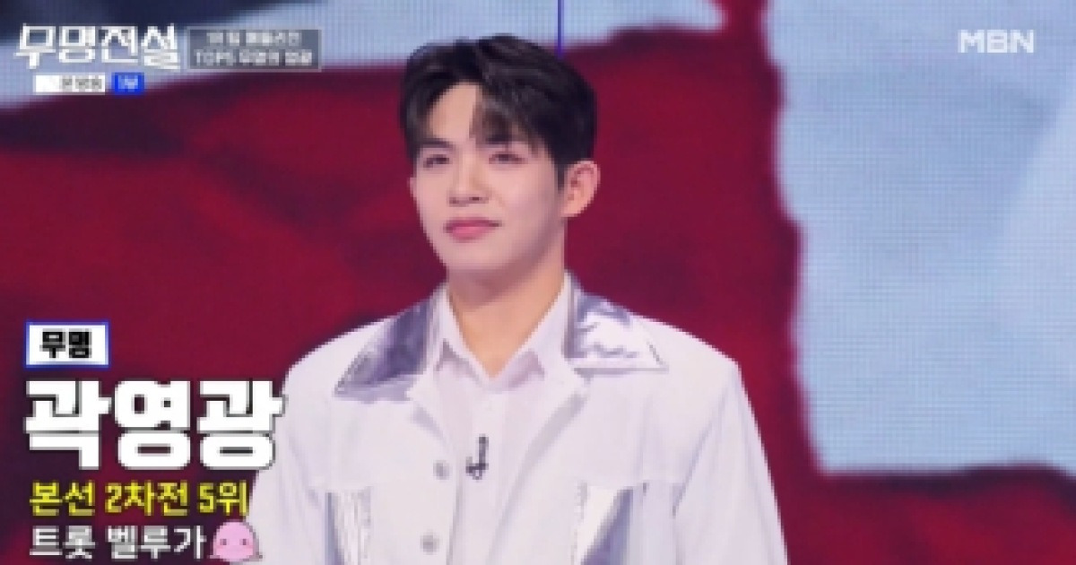 무명전설 준결승 진출자 TOP3