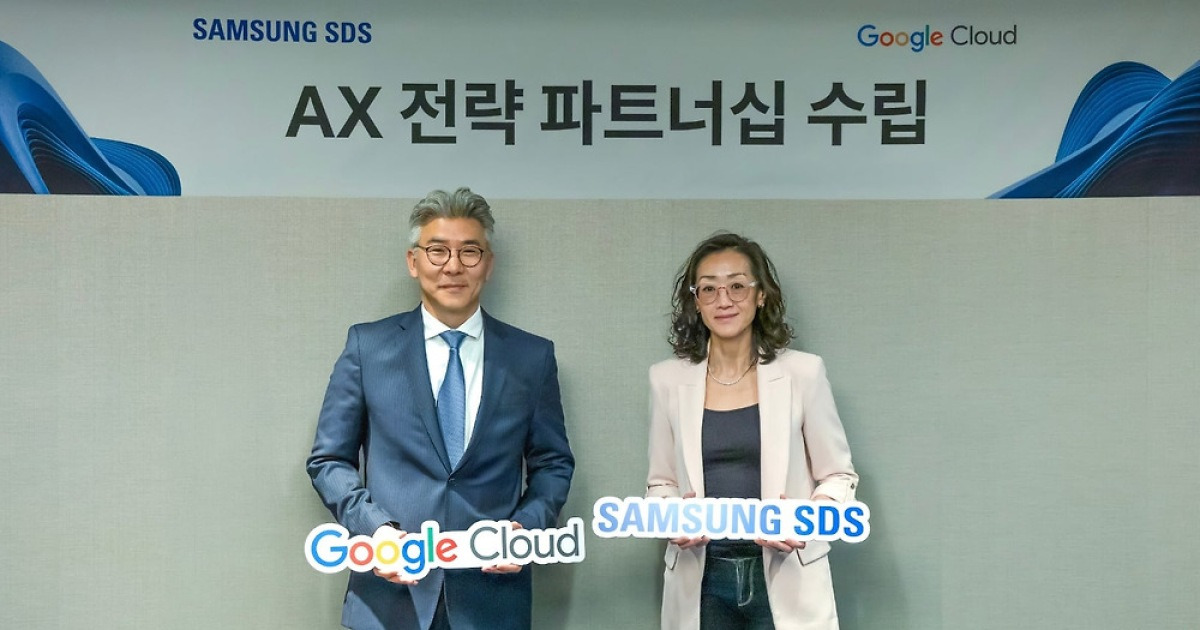 삼성 SDS, 구글 클라우드와 ‘소버린 AI’ 동맹