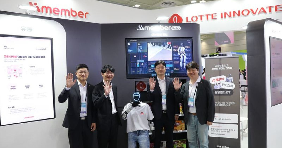 롯데이노베이트, WIS 2026서 AI 기술력 입증…휴머노이드 '로이' 선봬