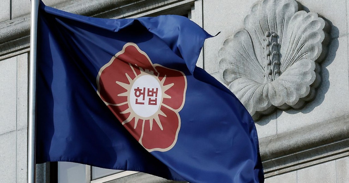 서울 종로구 헌법재판소 관련 이미지