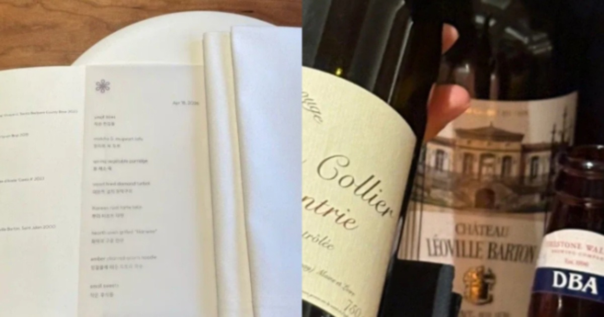 mosu seoul controversy