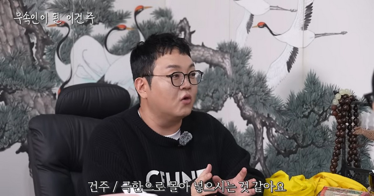 순돌이 이건주 관련 보도 이미지