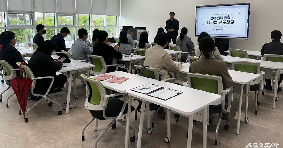 광주시교육청, ‘AI·디지털 활용 선도학교’와 ‘AI 중점학교’ 확대 운영