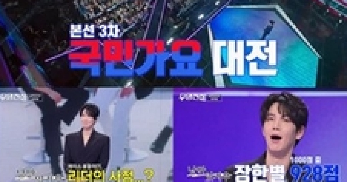 무명전설 준결승 합격자 명단