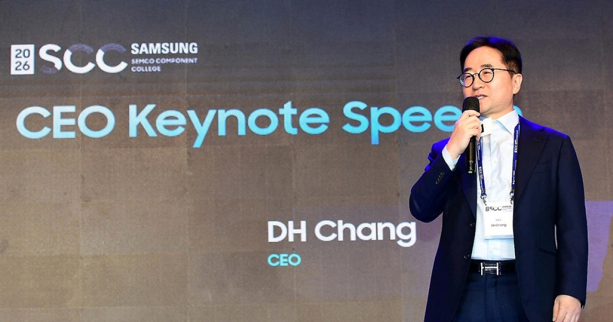 삼성전기 장덕현 "AI데이터센터 핵심부품, 우리만 공급 가능"