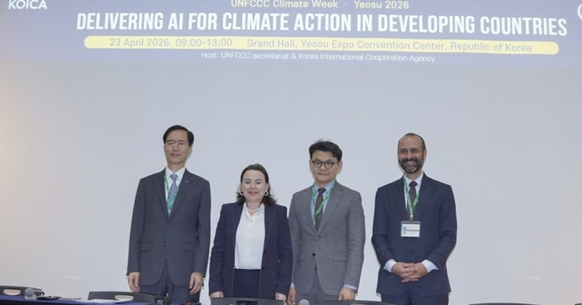 코이카, "AI는 기후대응 ODA의 새 개척지" 비전 발표