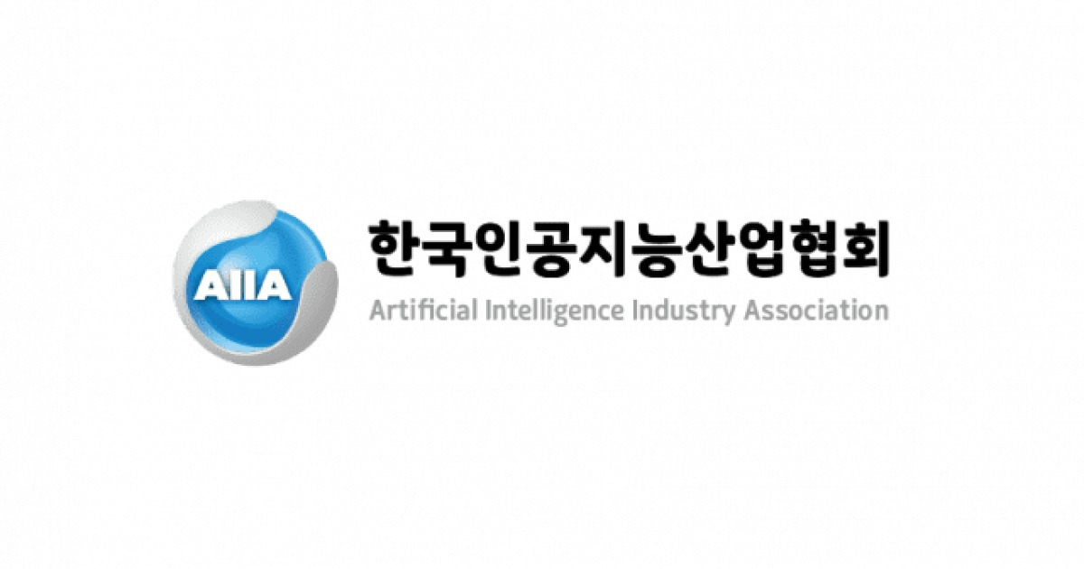 한국인공지능산업협회, AI 안전·신뢰 표준화 포럼 출범…실행 기준 만든다