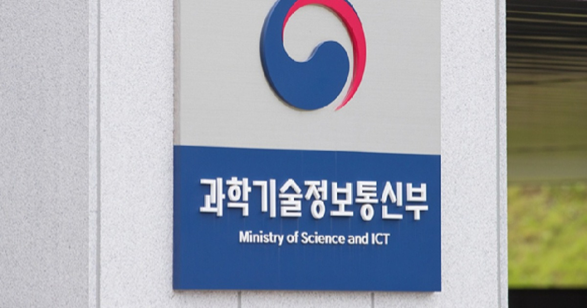 과기정통부-교육부, 'AI 인재양성 전담TF' 회의 개최