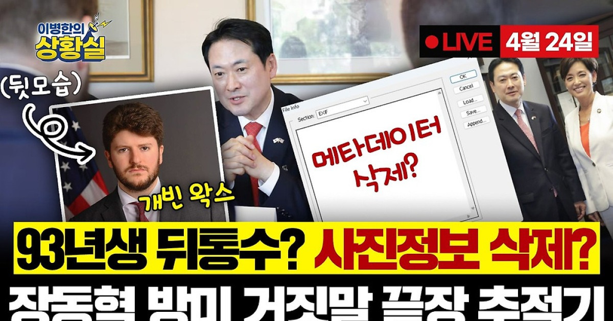 권영국 "AI로 일자리 잃는 사람들... 서울부터 전환기금 조성"