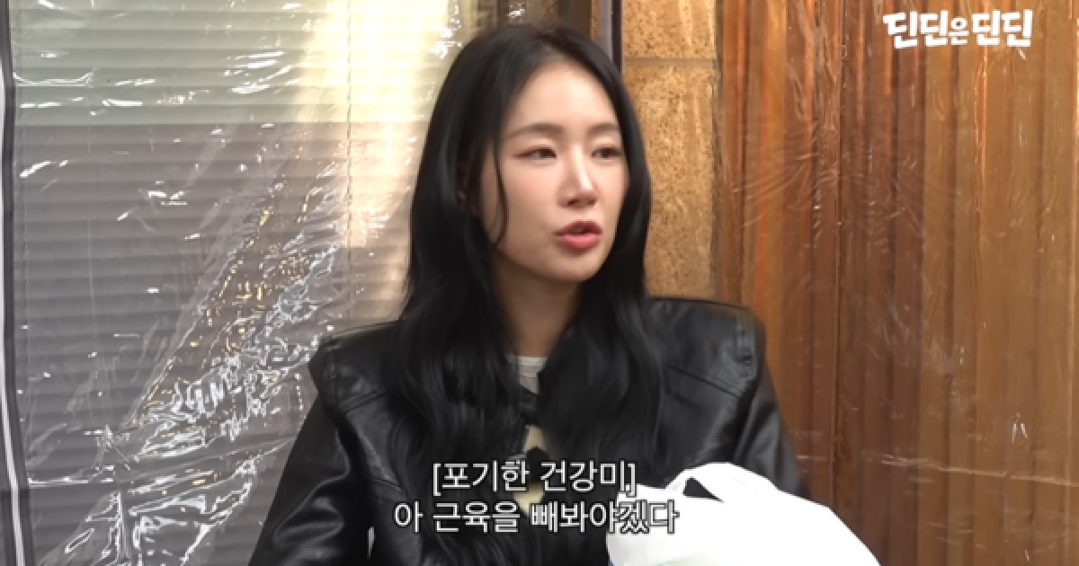 딘딘은 딘딘 소유 출연 관련 보도 이미지