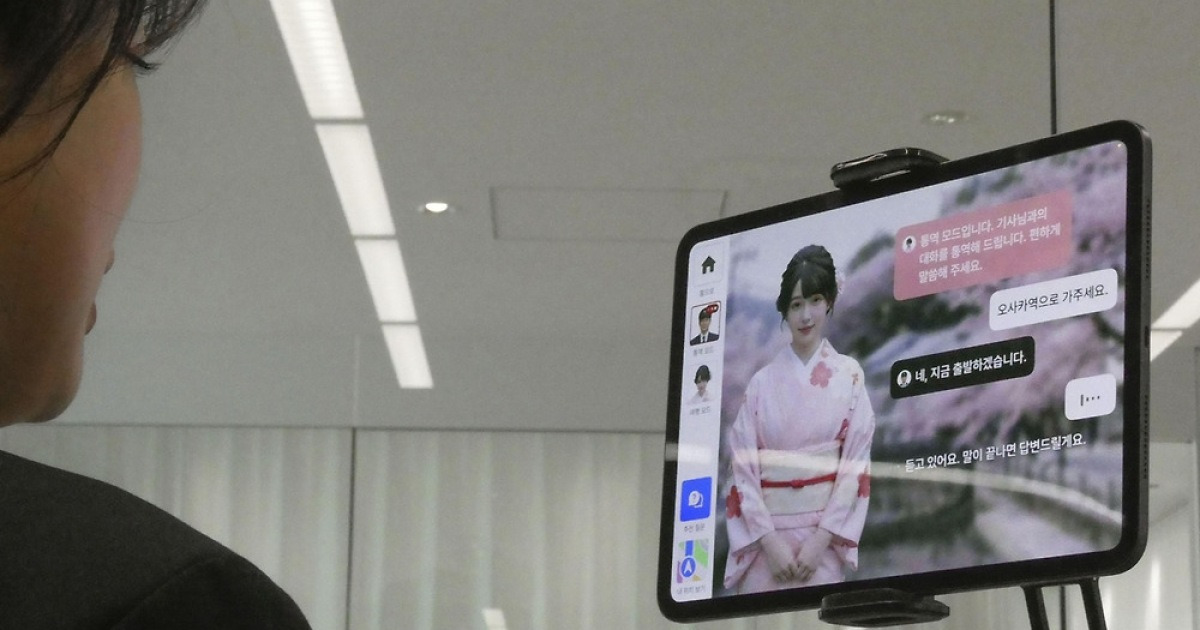 [특파원 시선] 1억2천만명 일본 인구가 AI 시대를 사는 법