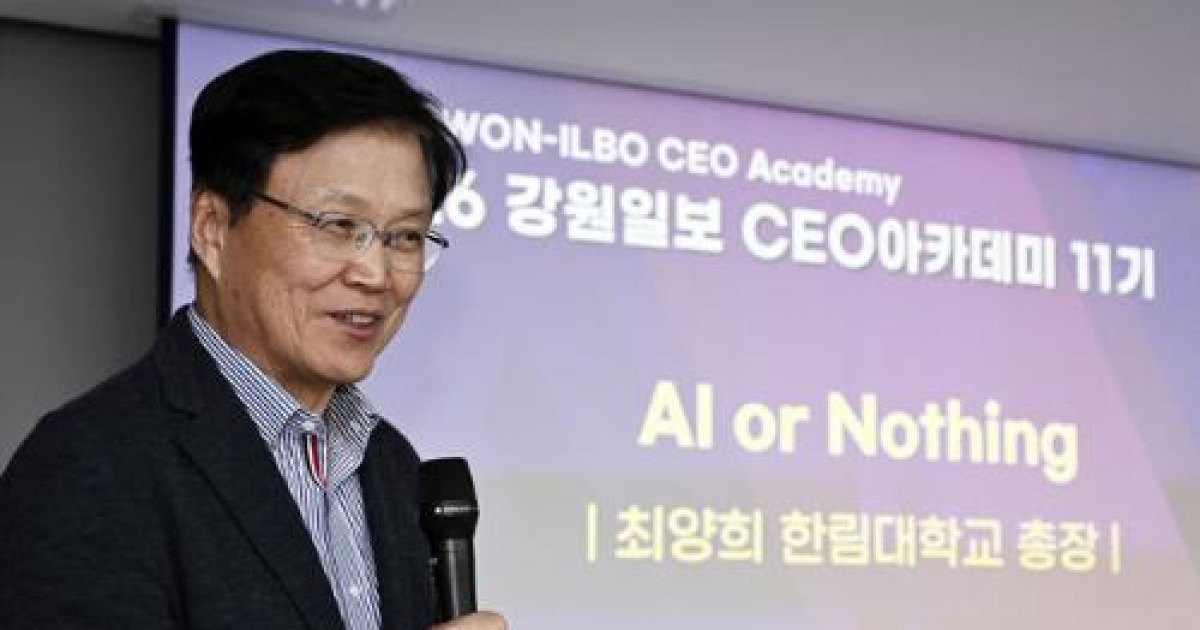 “AI 문명의 대전환에 올라타지 못하는 기업과 지역은 역사의 변방으로 남을 것”