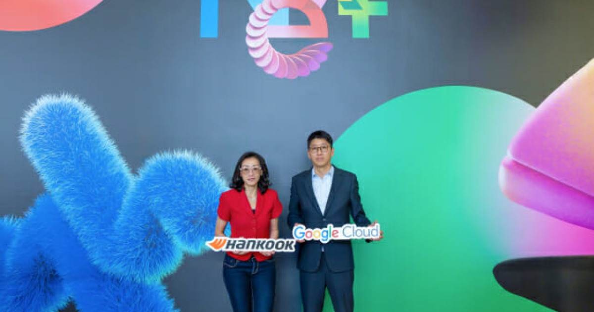 한국앤컴퍼니, 구글 클라우드와 손잡고 AI 전환 가속