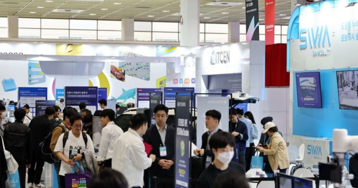 "피지컬AI 전환의 출발점"…2026 월드IT쇼 마무리