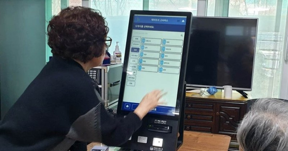 제주 AI·디지털배움터 5월 가동… 도민 대상 인공지능 활용 교육 넓힌다