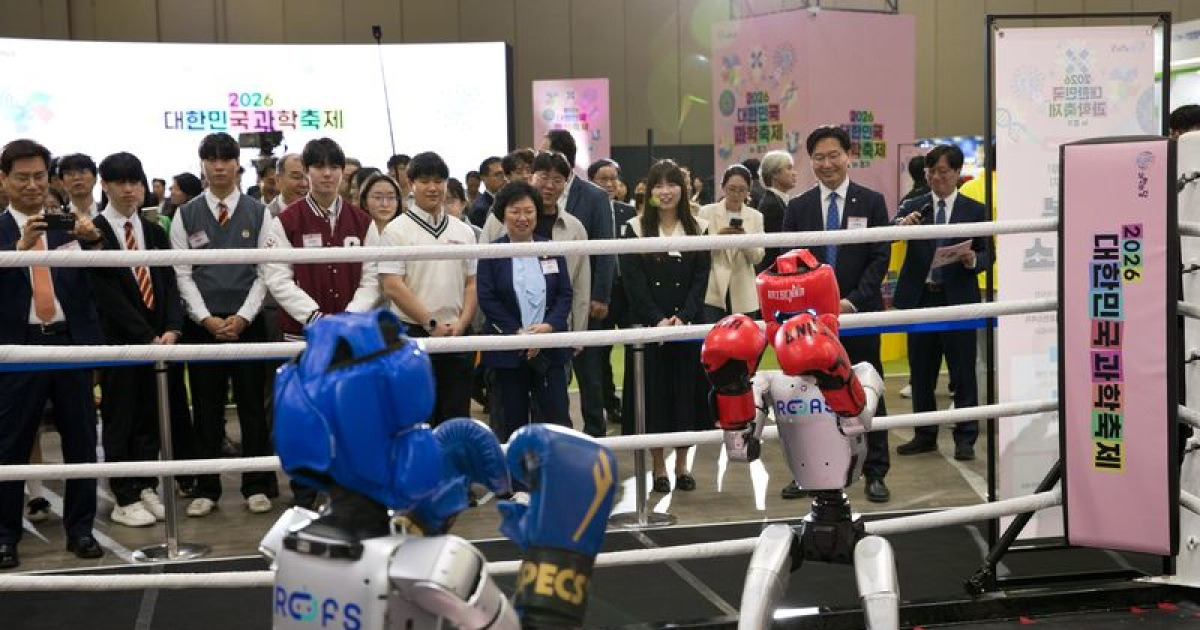 로봇 복싱대결 관람하고, AI와 바둑 한판 [르포]