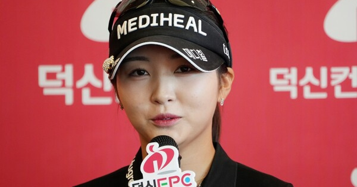 코스레코드 타이기록 이예원 "챔피언조 우승 경쟁, 오랜만이라 설레는 마음" [KLPGA 덕신EPC]