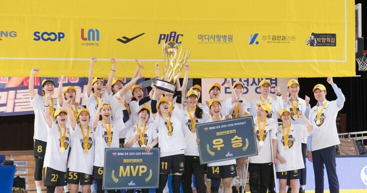 박지수 없이도…‘원팀’ 변신 KB, 정상에 우뚝 섰다