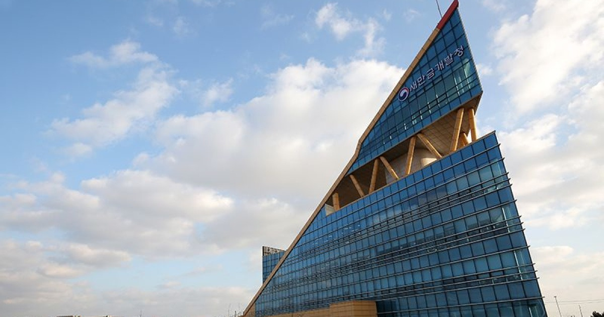 새만금 ‘2030 AI 스마트시티’ 청사진 확정…국토부 최종 승인