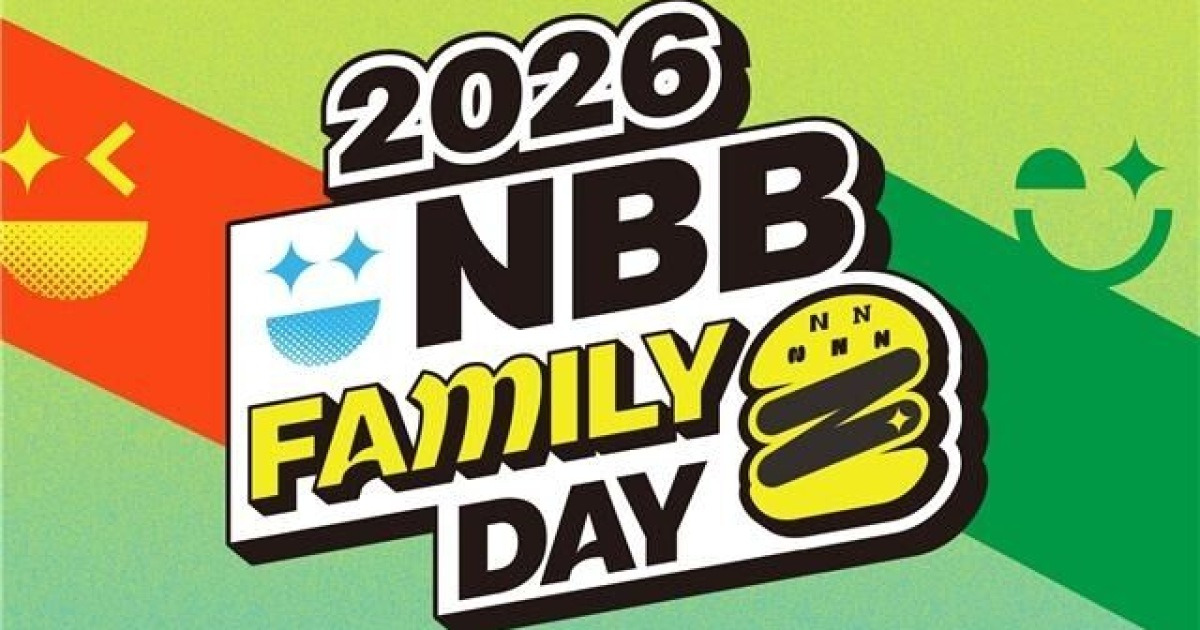 SSG, NC와 어린이날 3연전서 ‘NBB 패밀리 데이’ 실시