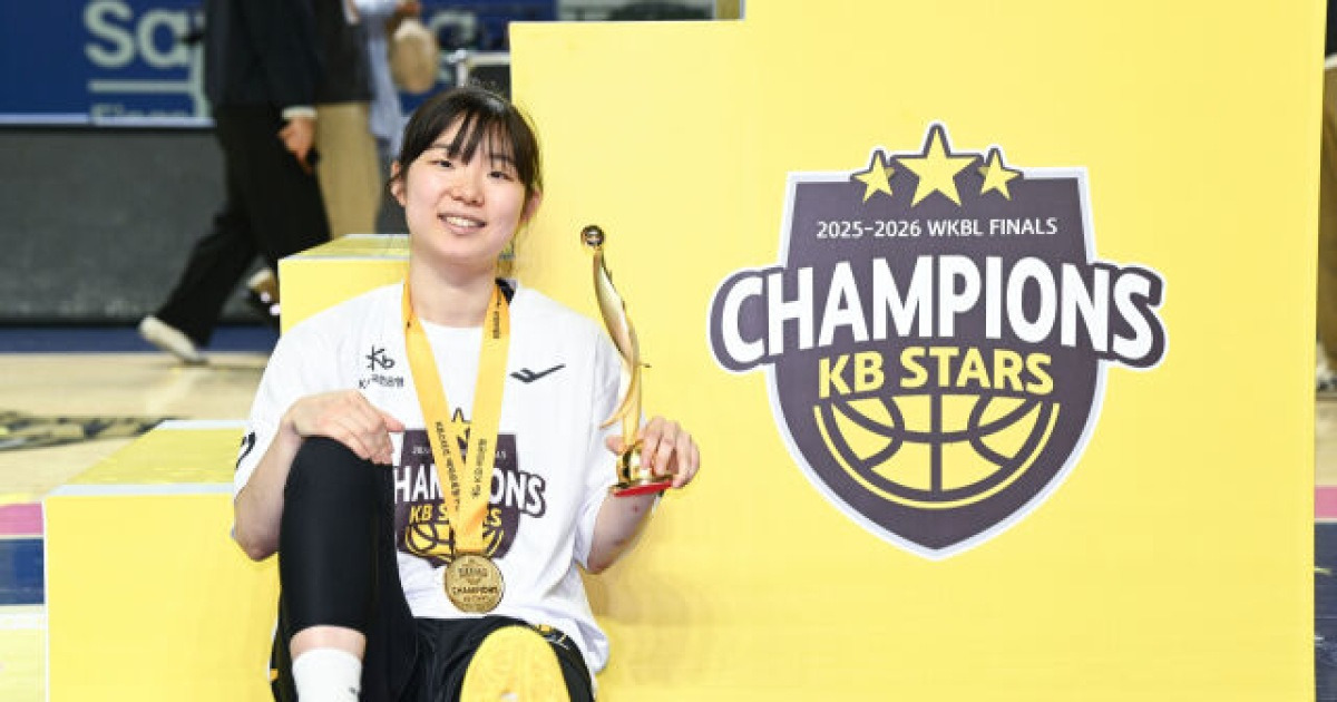 KB스타즈 중심으로 우뚝 선 허예은, 챔프전 MVP까지 품었다…"해피 엔딩이라서 감사해요" [MD용인]