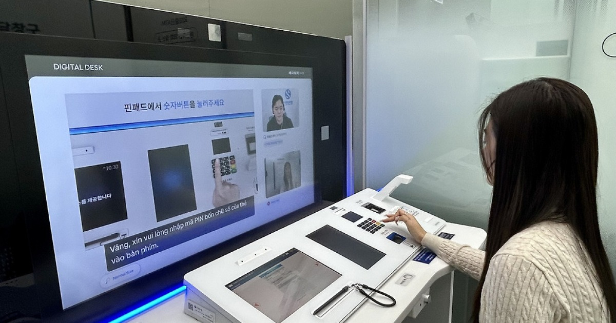 “베트남어로 10분 만에 체크카드 발급” AI은행원이 일하는 국내 첫 무인영업점 가보니
