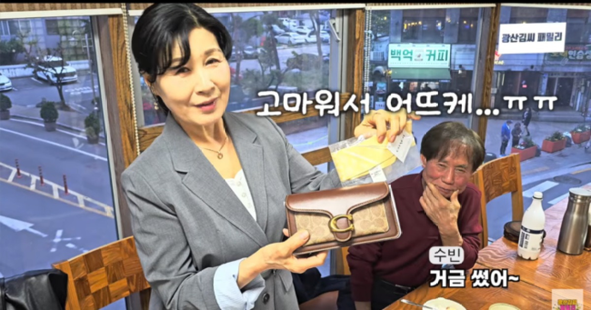 김승현 딸 수빈 할머니 칠순 효도 명품 선물 화제