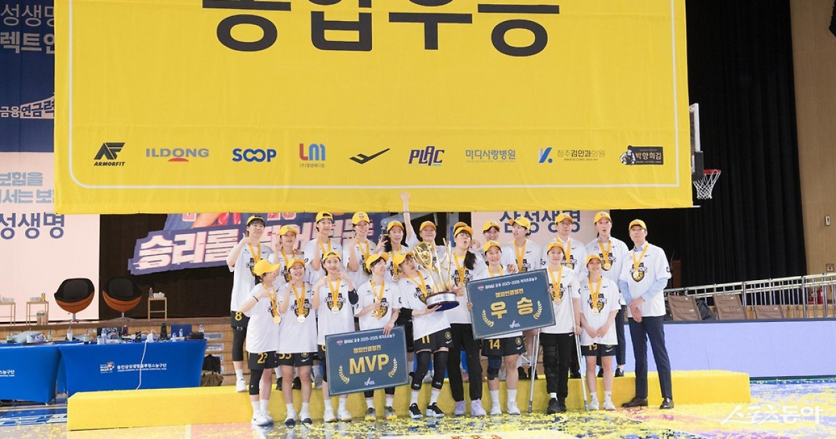 ‘원팀으로 뭉친’ KB스타즈, 삼성생명 꺾고 통산 3번째 통합우승 달성…MVP는 허예은 [SD 용인 라이브]